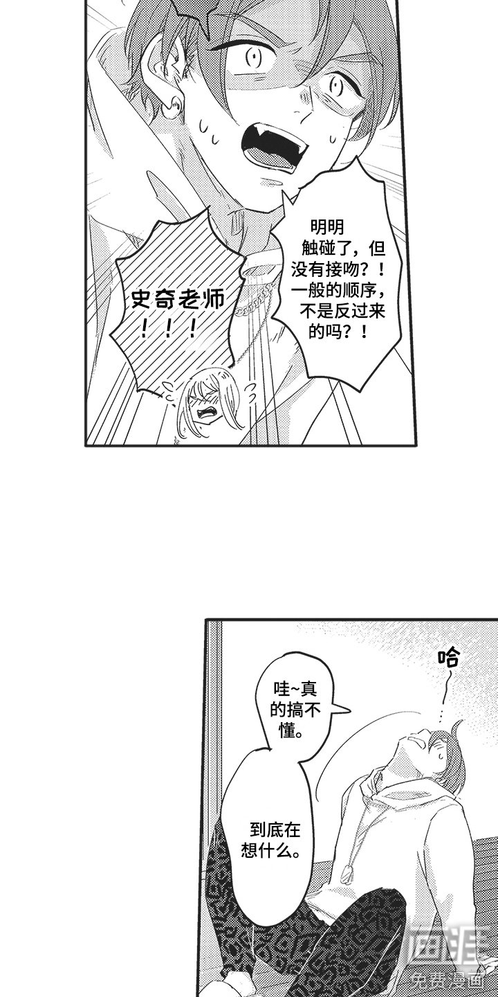 第11章：建议