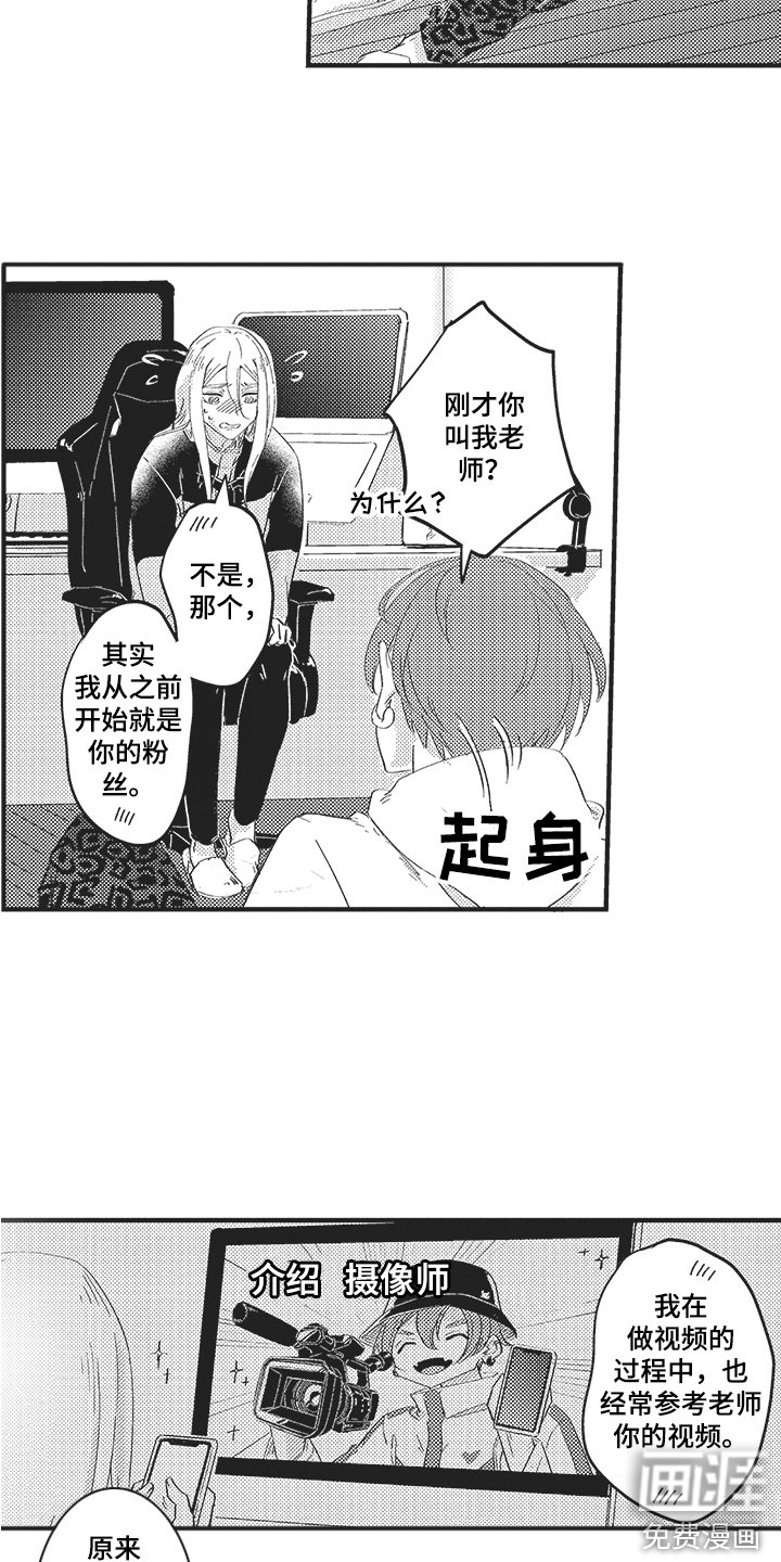第11章：建议