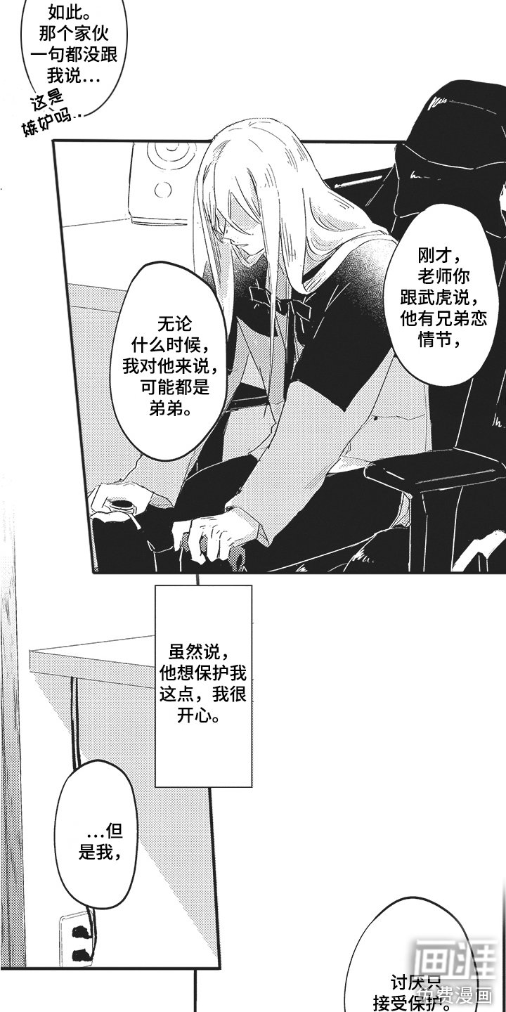 第11章：建议