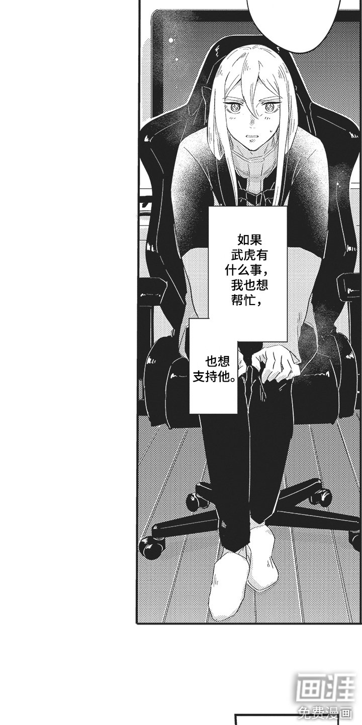第11章：建议