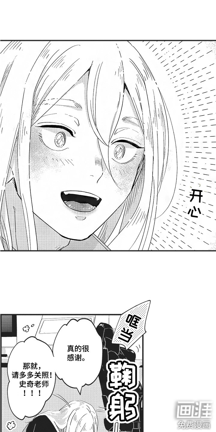 第11章：建议