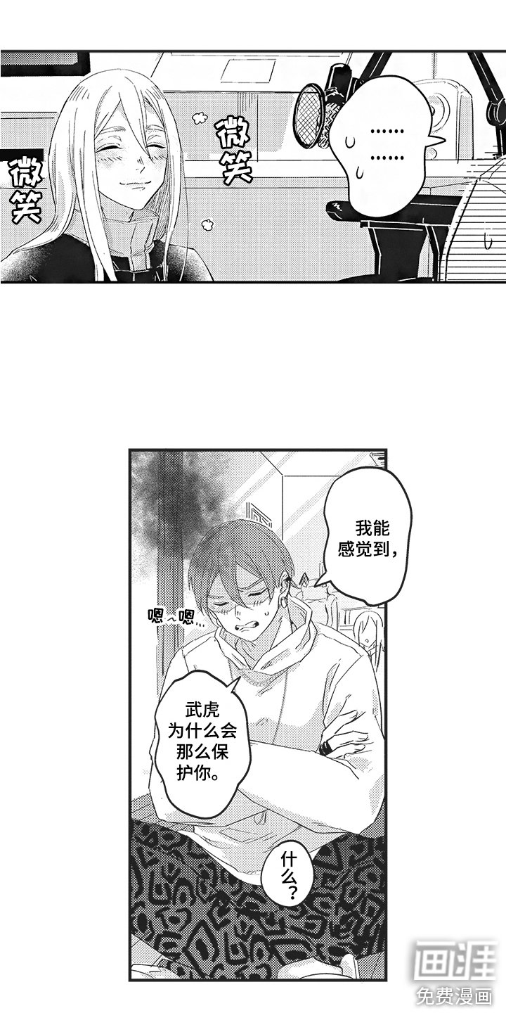 第11章：建议
