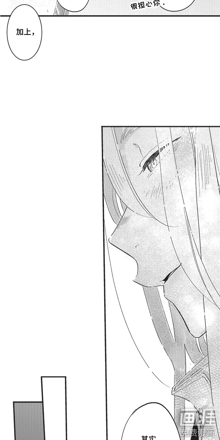 第11章：建议
