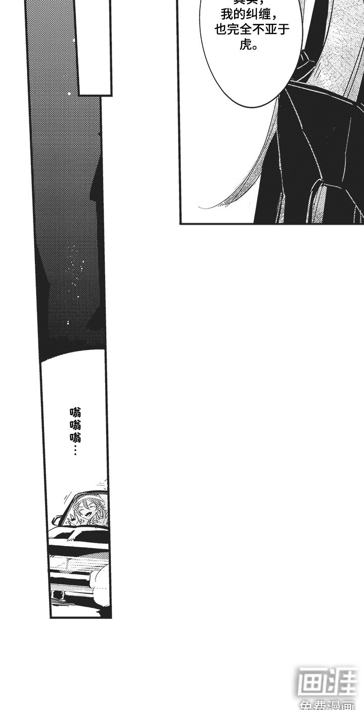 第11章：建议