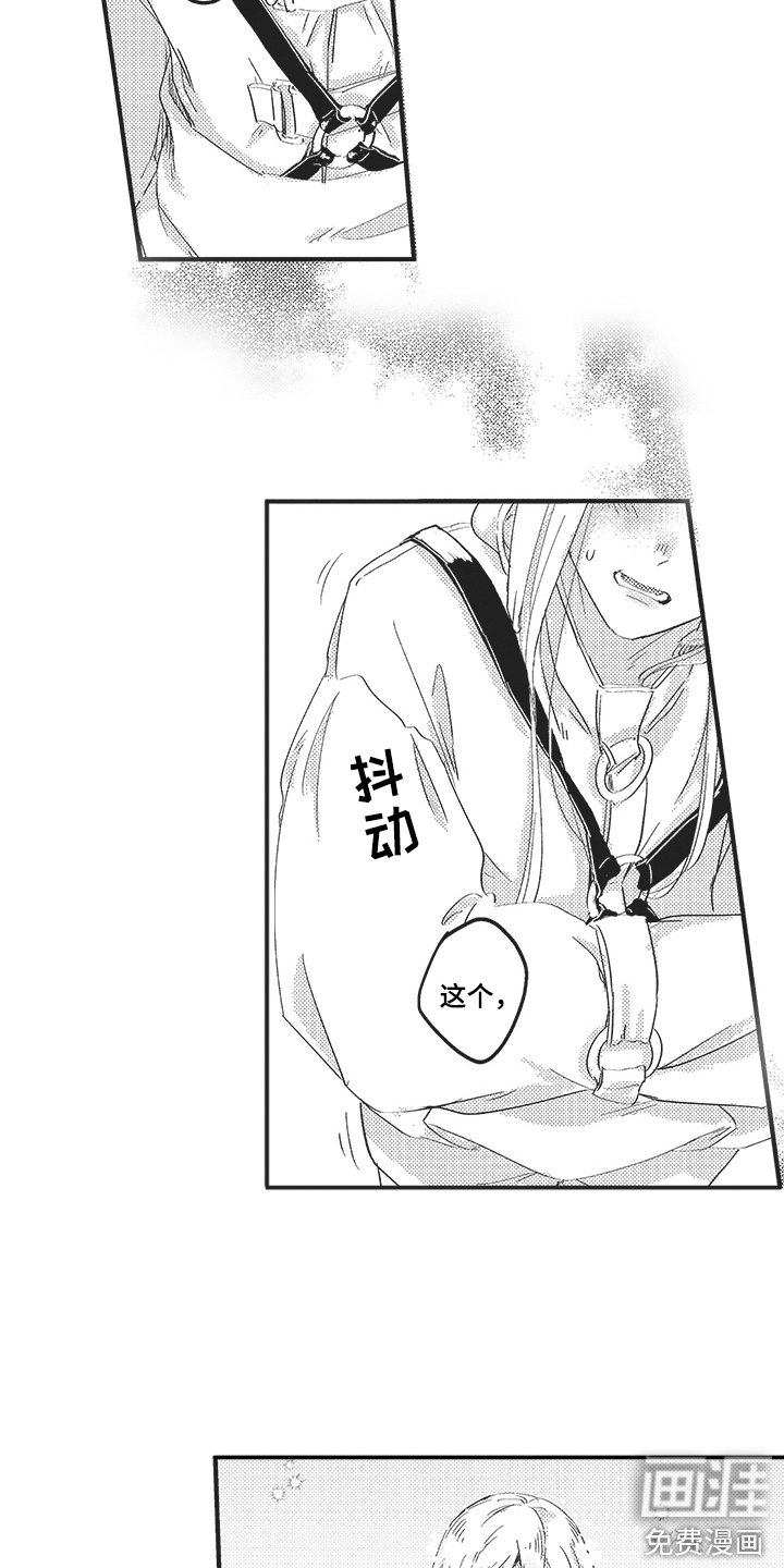 第12章：耍赖 