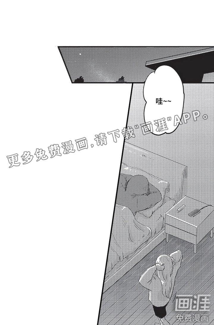 第13章：撒娇 