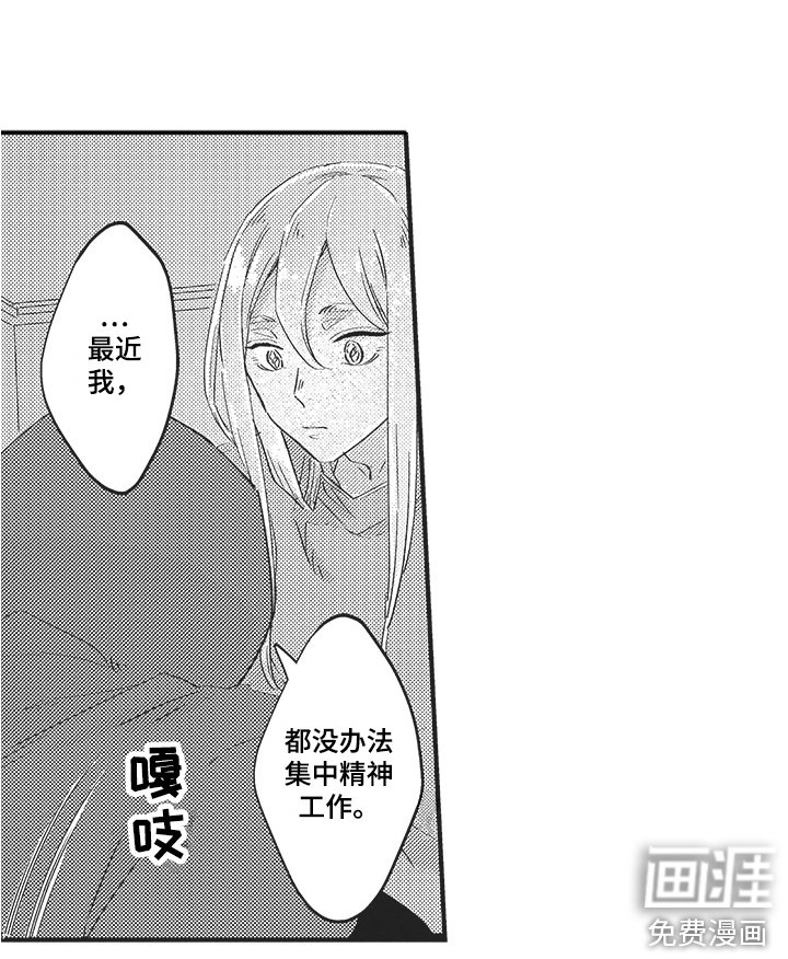 第13章：撒娇 