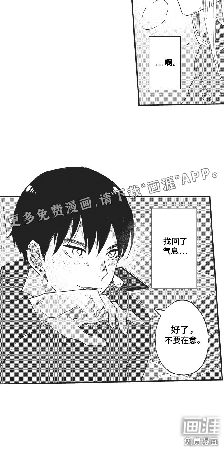 第14章：突发状况 