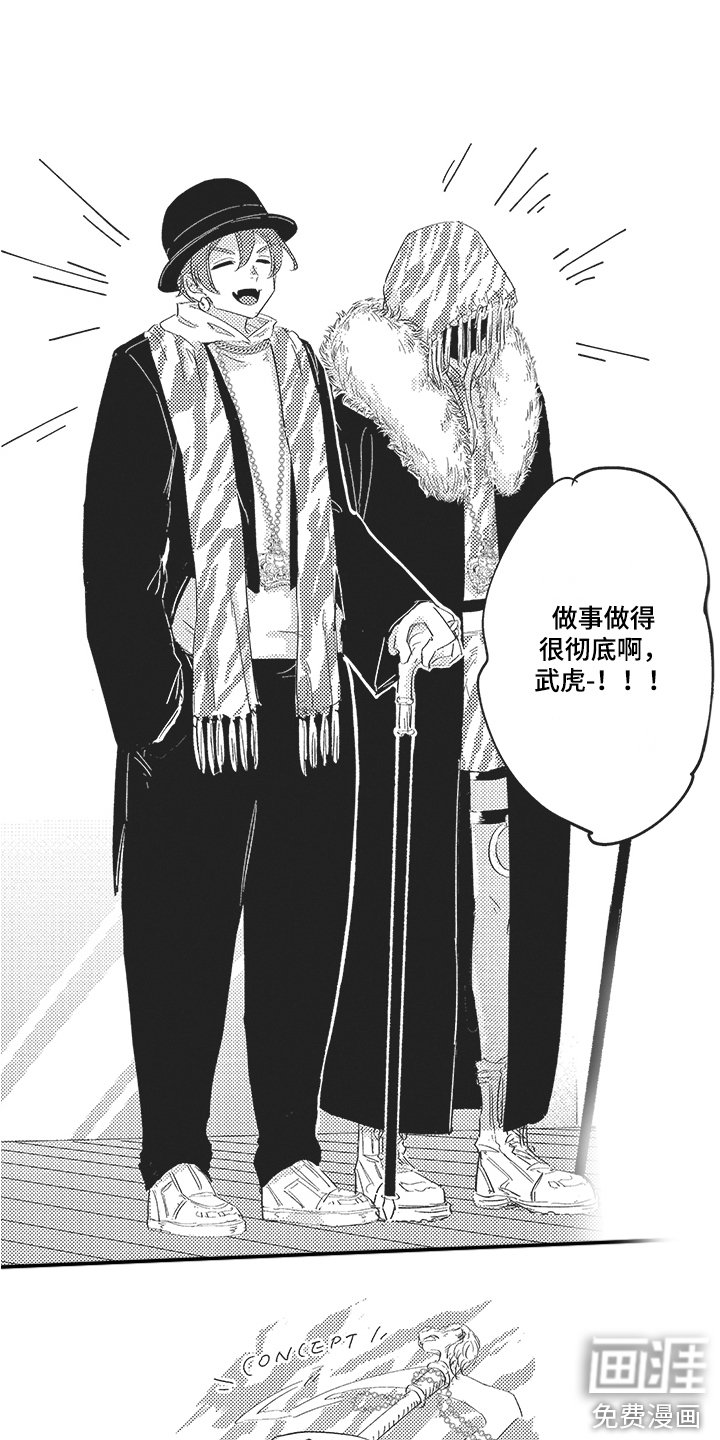 第14章：突发状况 