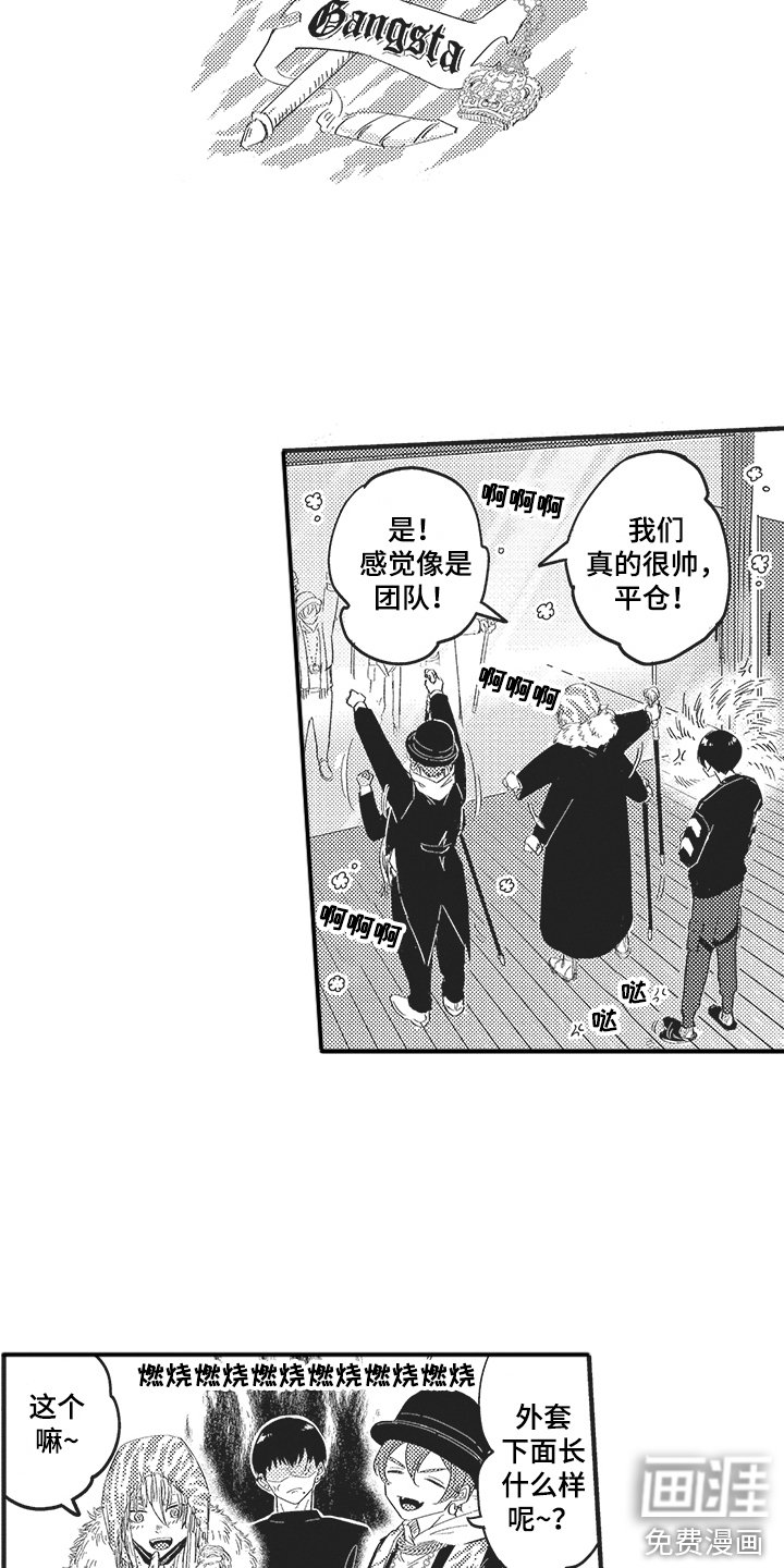 第14章：突发状况 