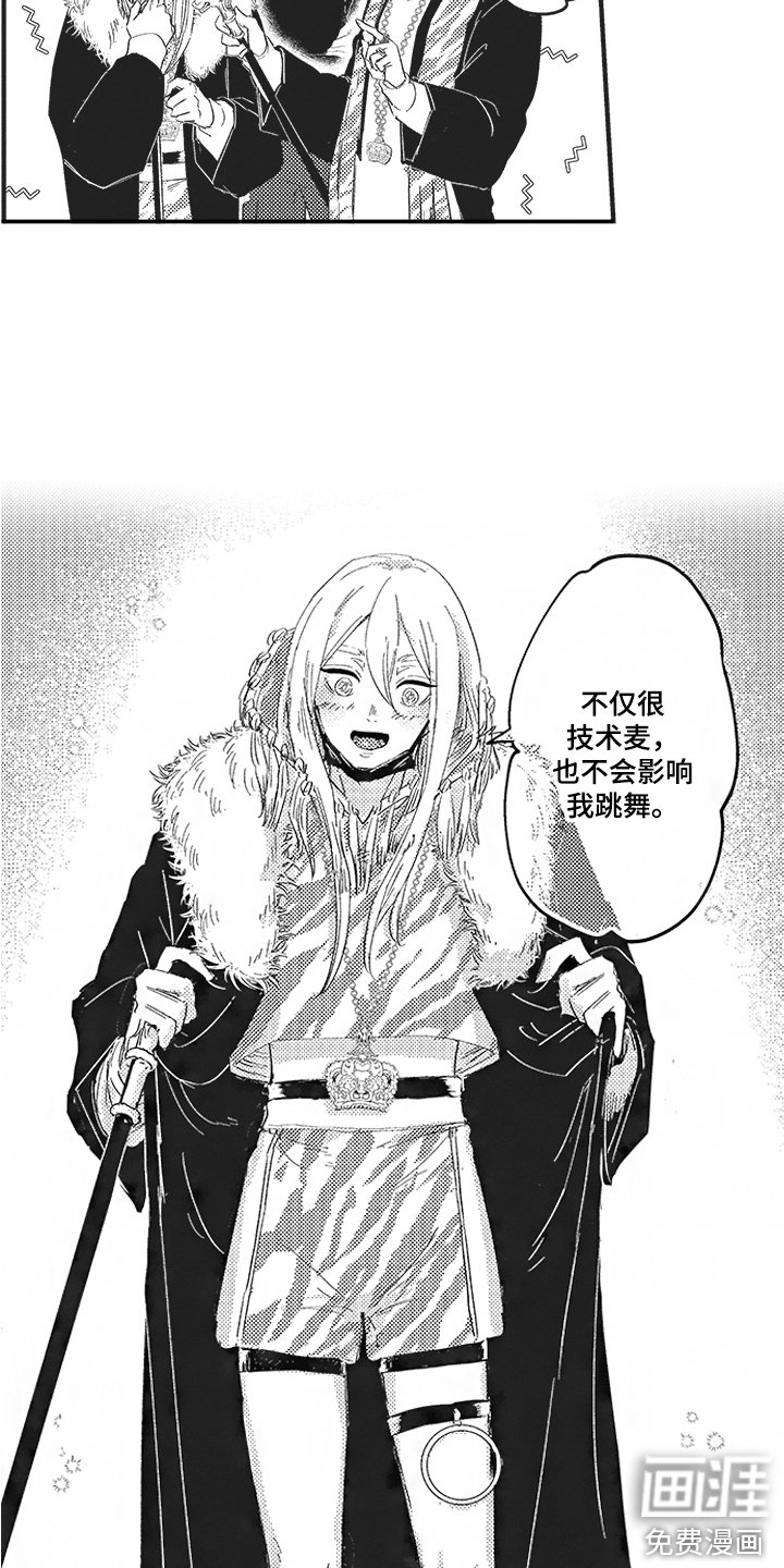 第14章：突发状况 
