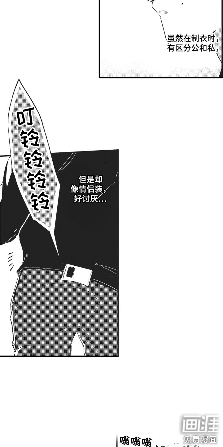 第14章：突发状况 