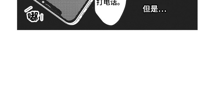 第14章：突发状况 
