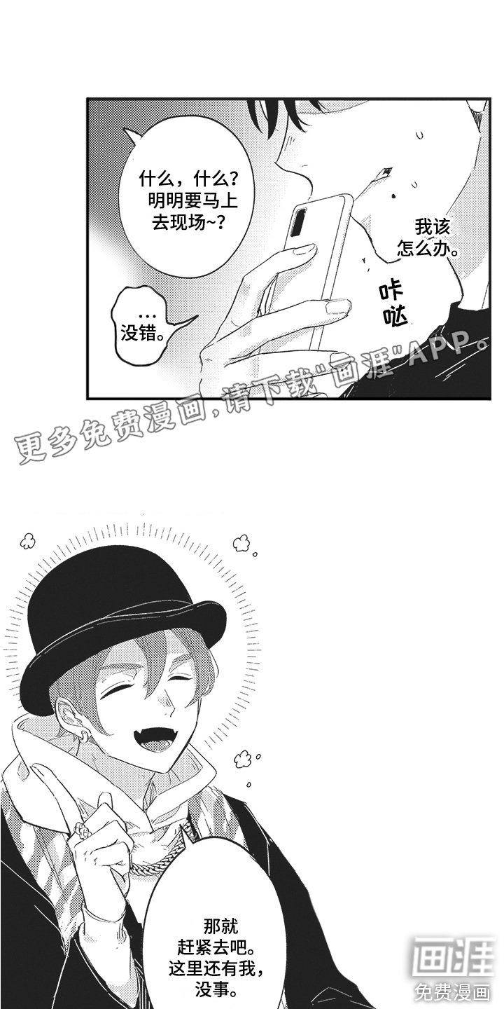 第15章：分开