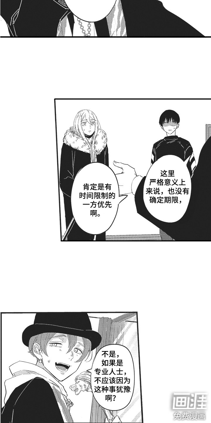 第15章：分开