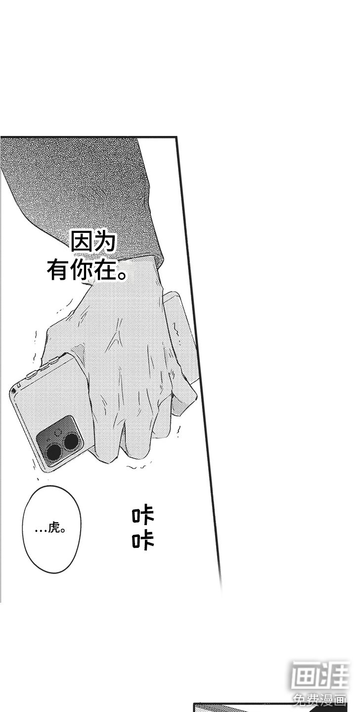 第15章：分开