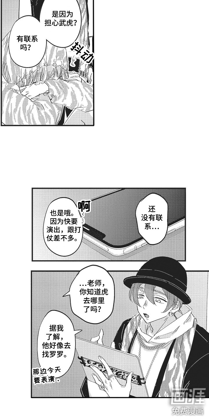 第15章：分开