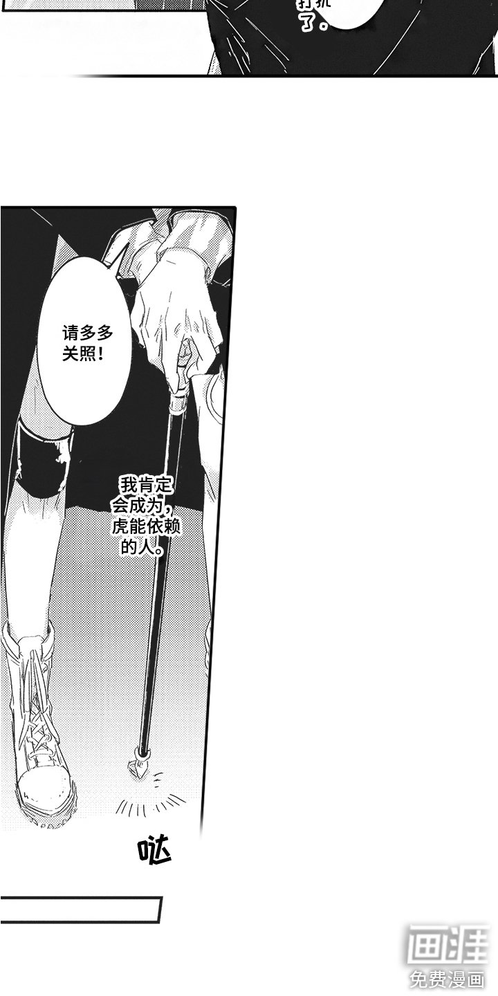 第15章：分开