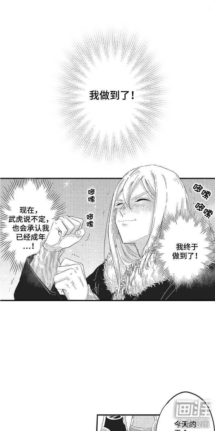第15章：分开