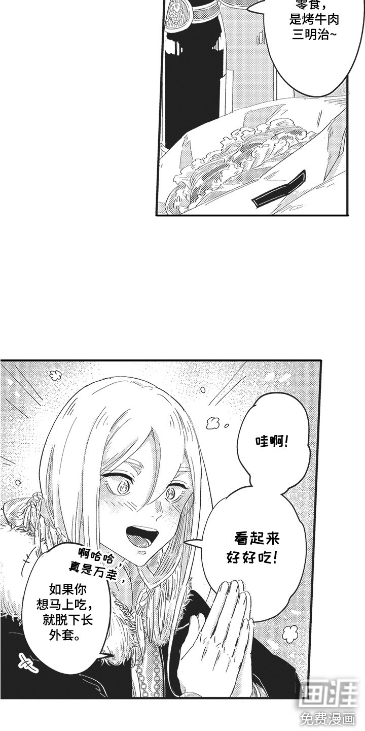 第15章：分开