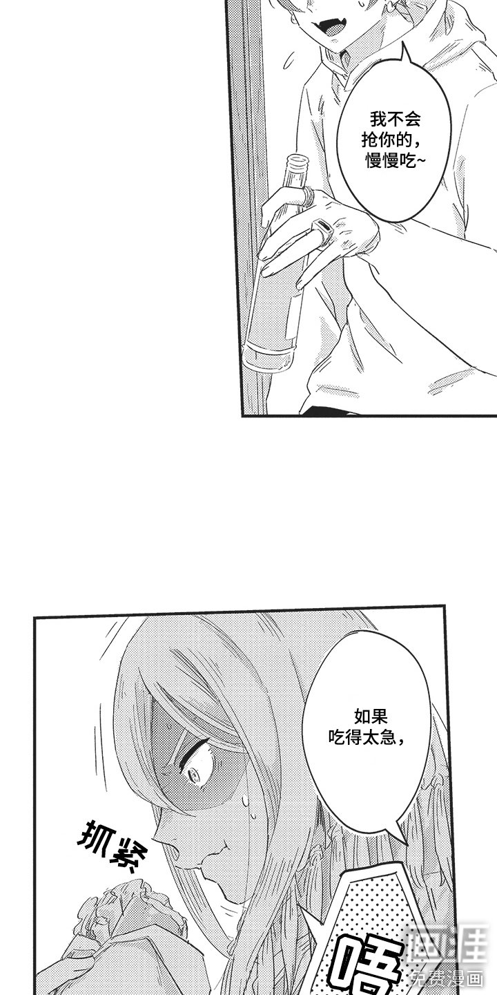 第16章：玩笑