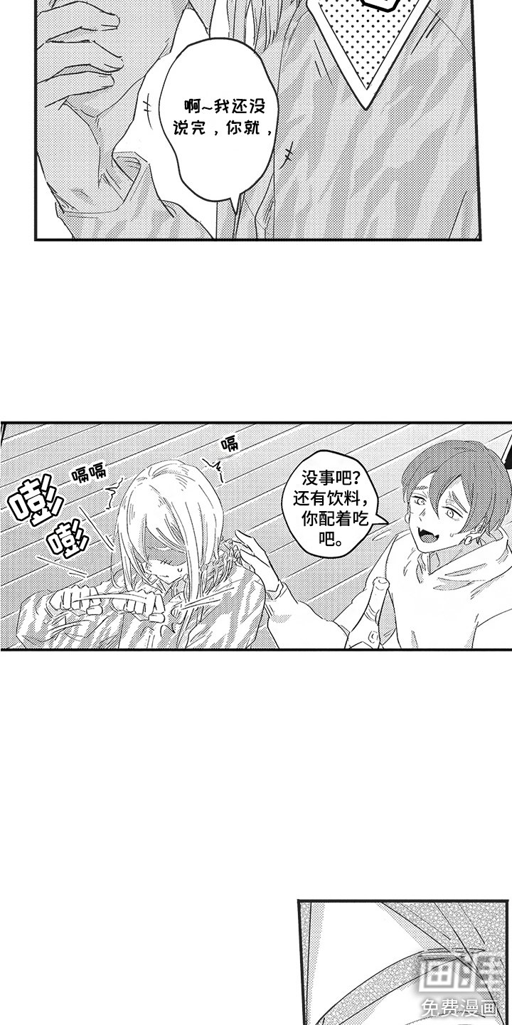 第16章：玩笑