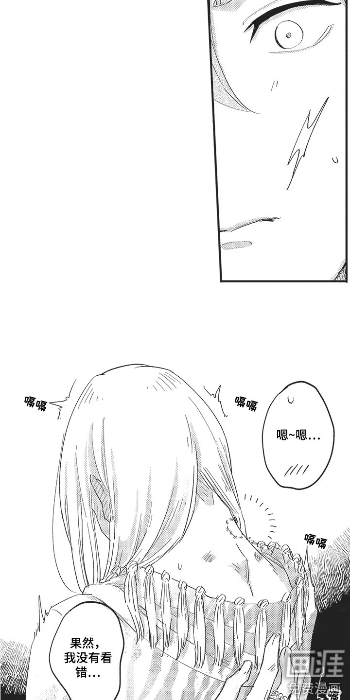 第16章：玩笑