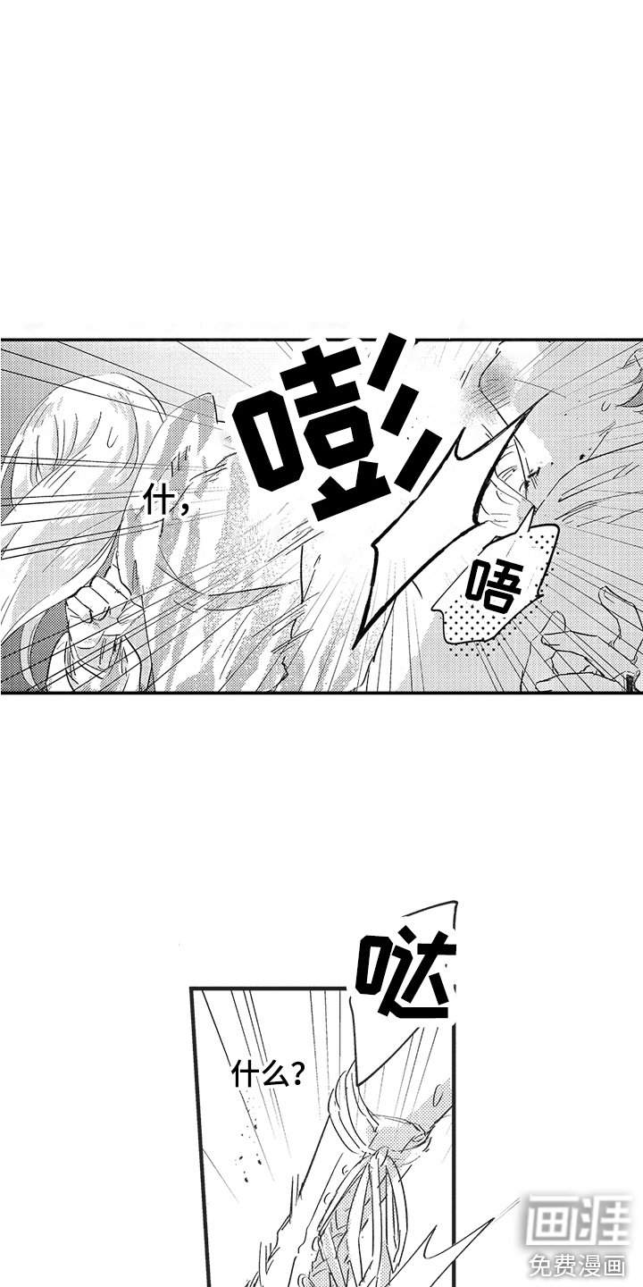 第16章：玩笑