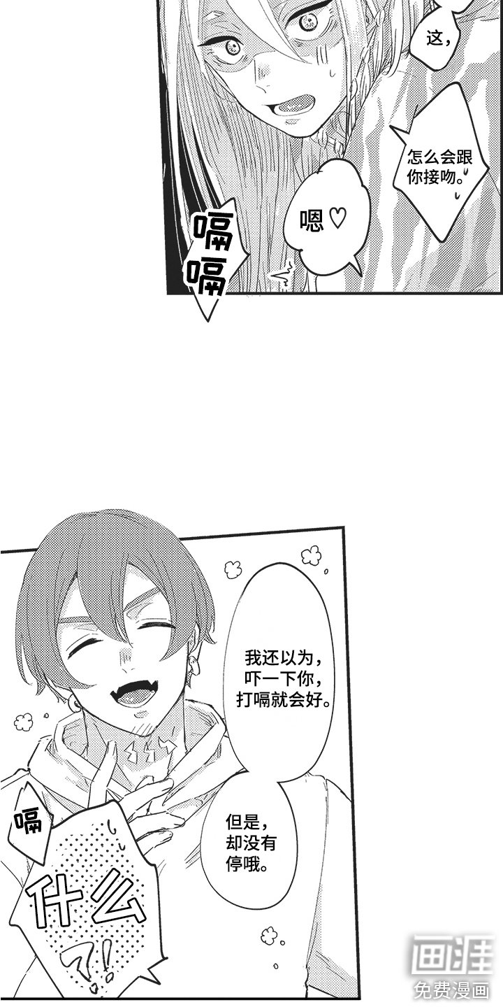第16章：玩笑