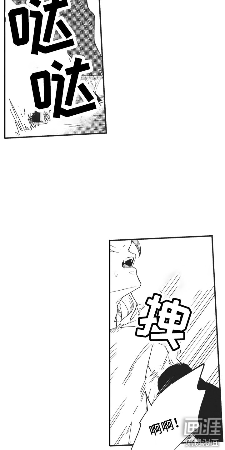 第16章：玩笑