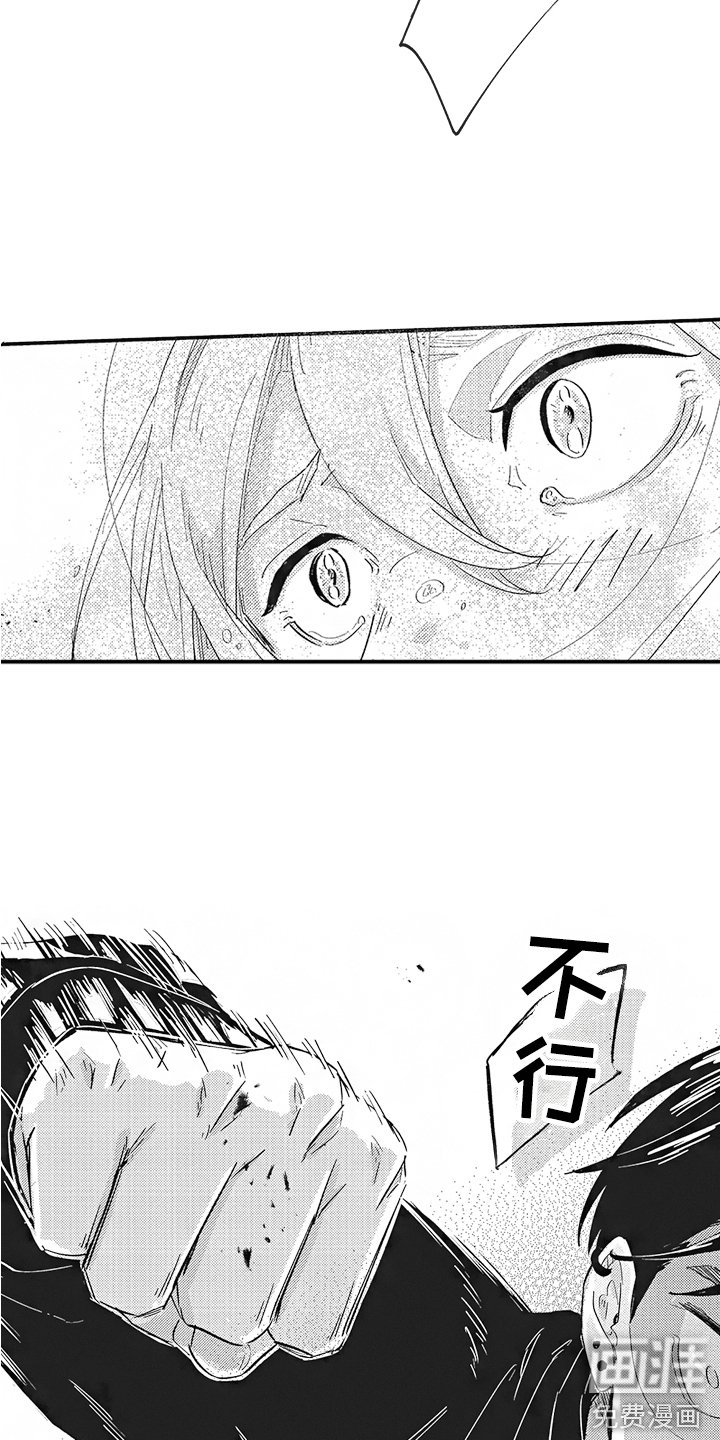 第16章：玩笑