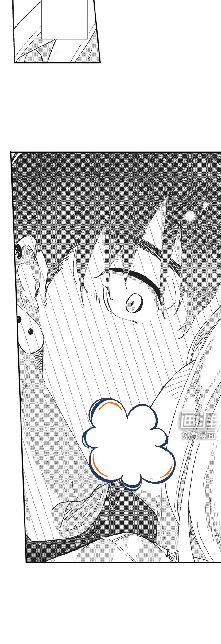 第17章：发火 