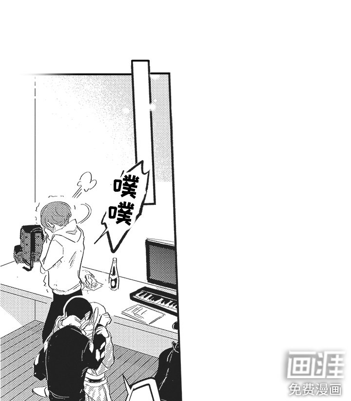 第17章：发火 