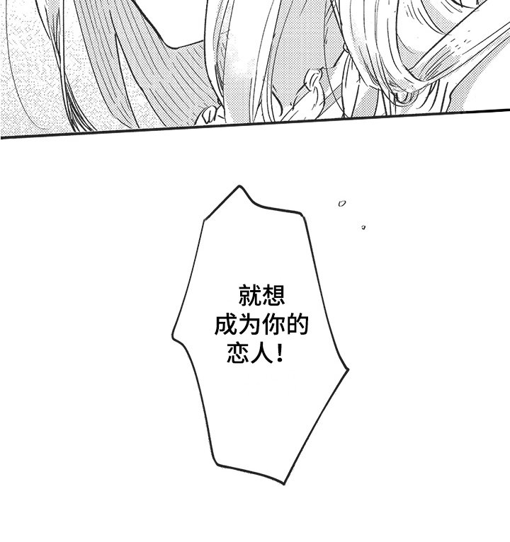 第17章：发火 