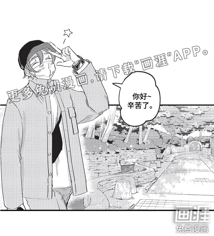 第19章：道歉