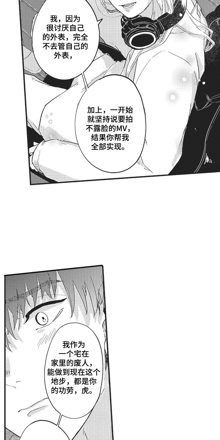 第2章：发小