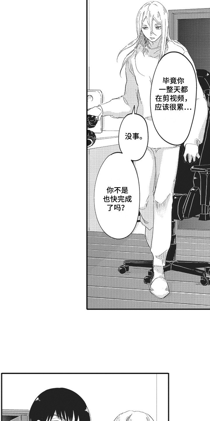 第2章：发小