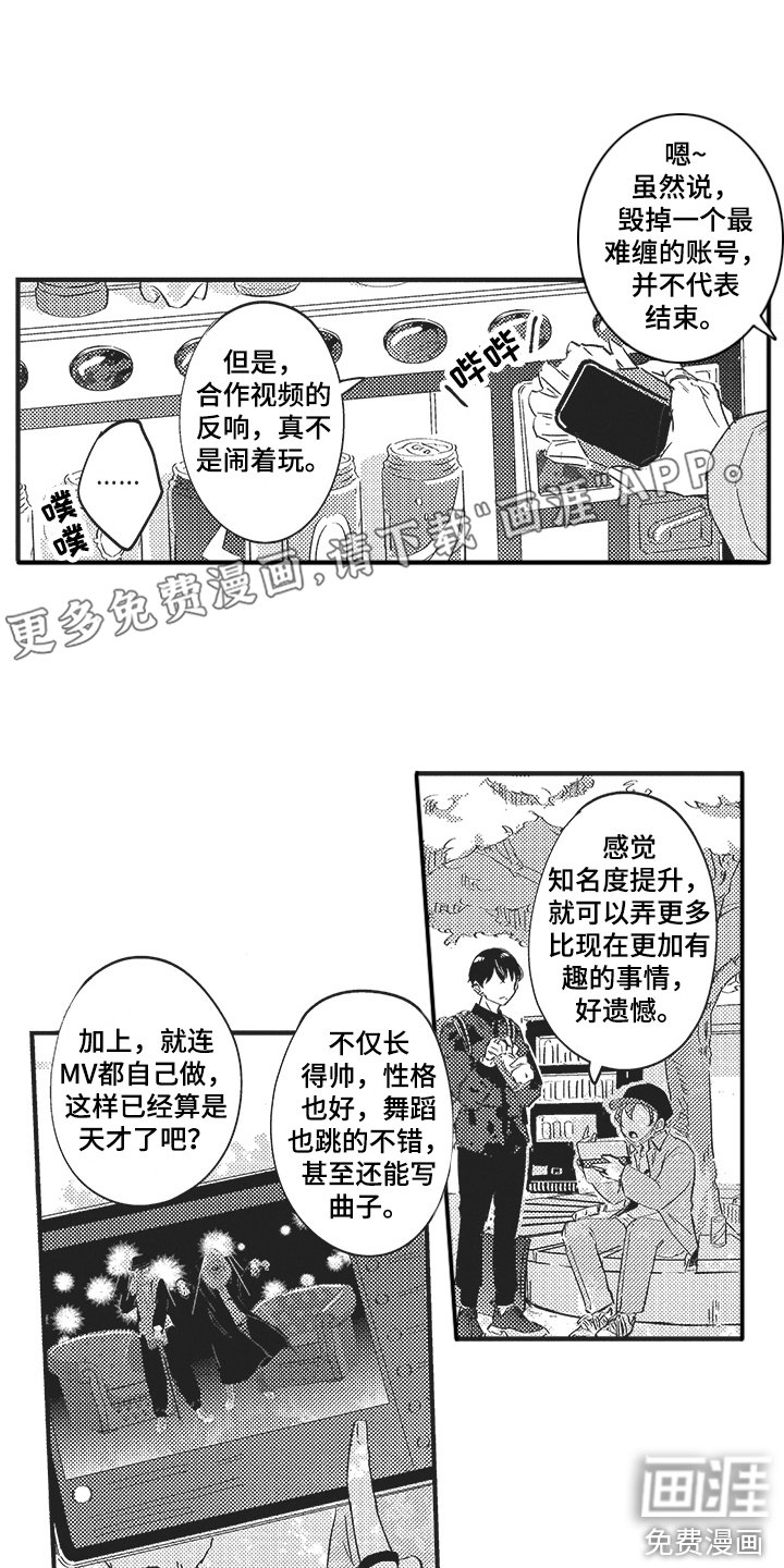 第20章：尽力实现