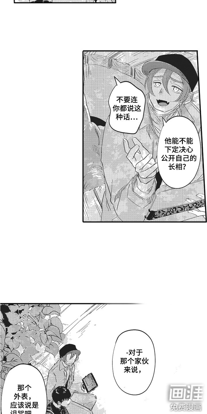 第20章：尽力实现