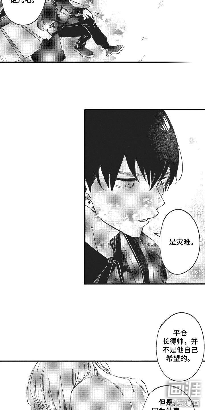第20章：尽力实现