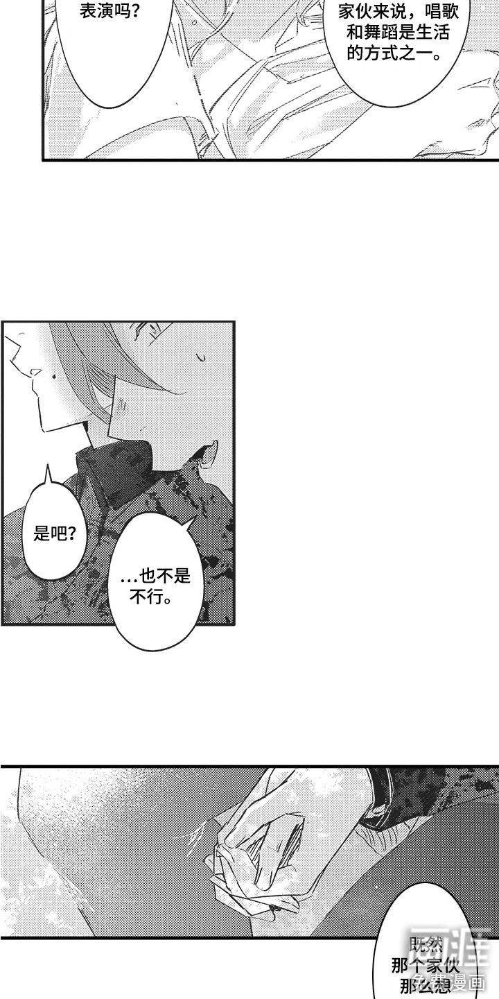 第20章：尽力实现