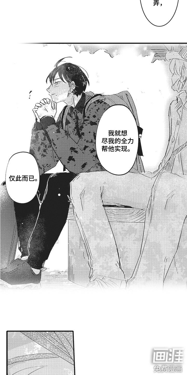 第20章：尽力实现