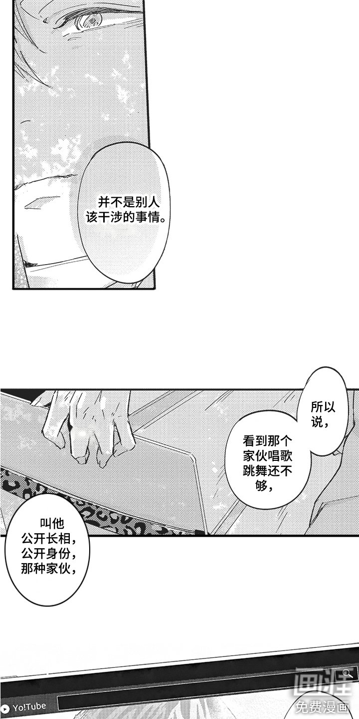第20章：尽力实现