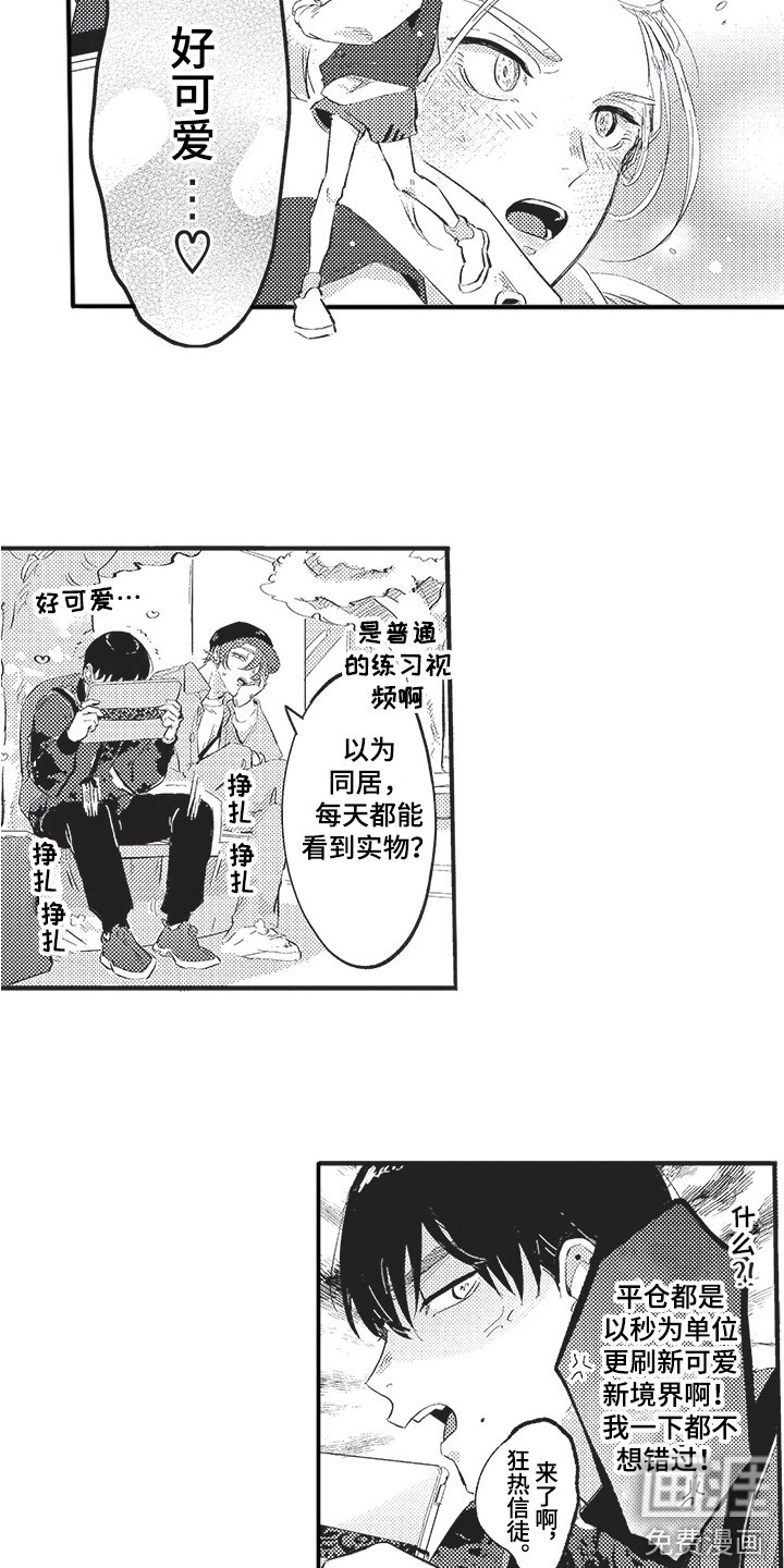 第20章：尽力实现