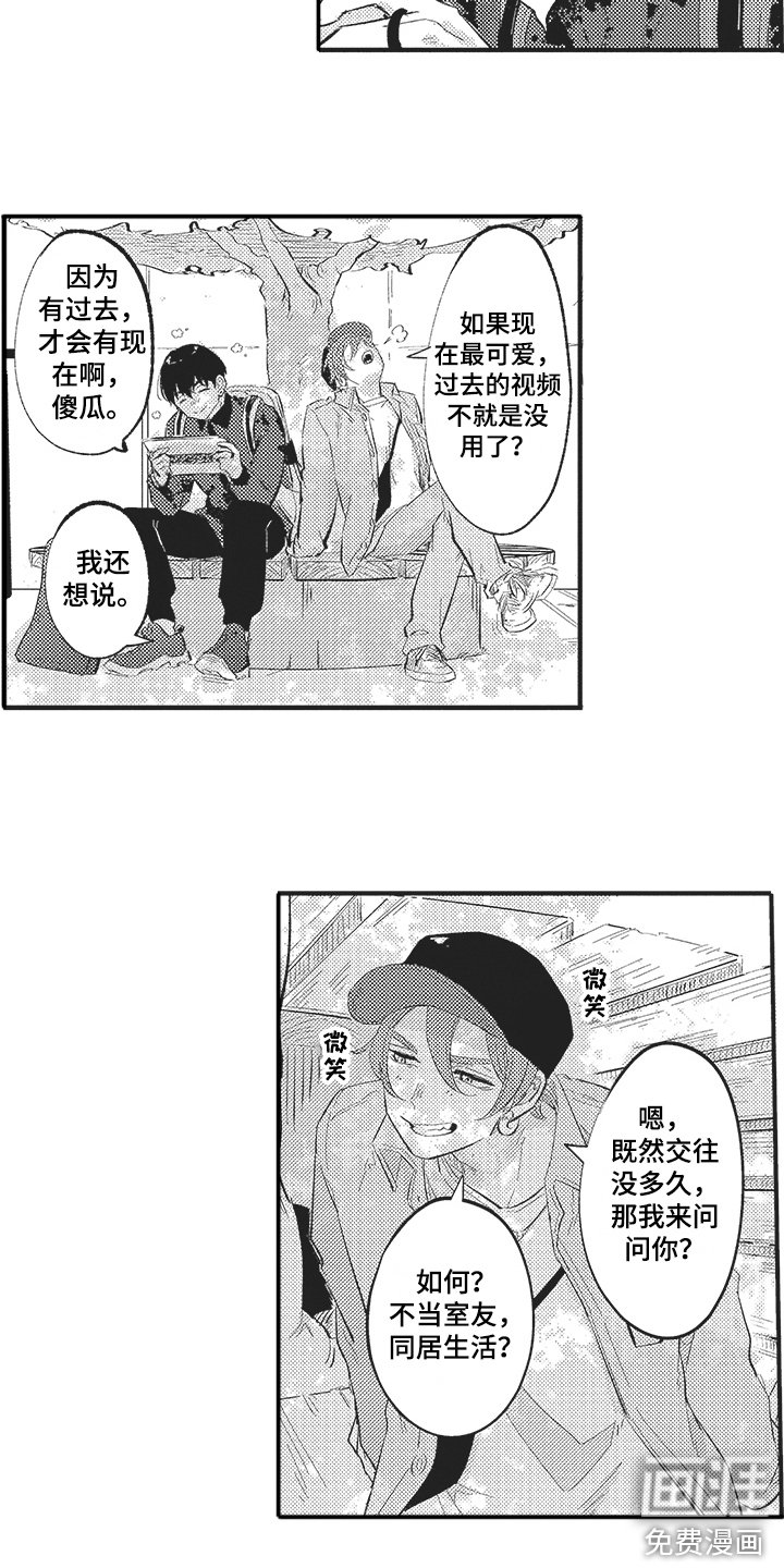 第20章：尽力实现