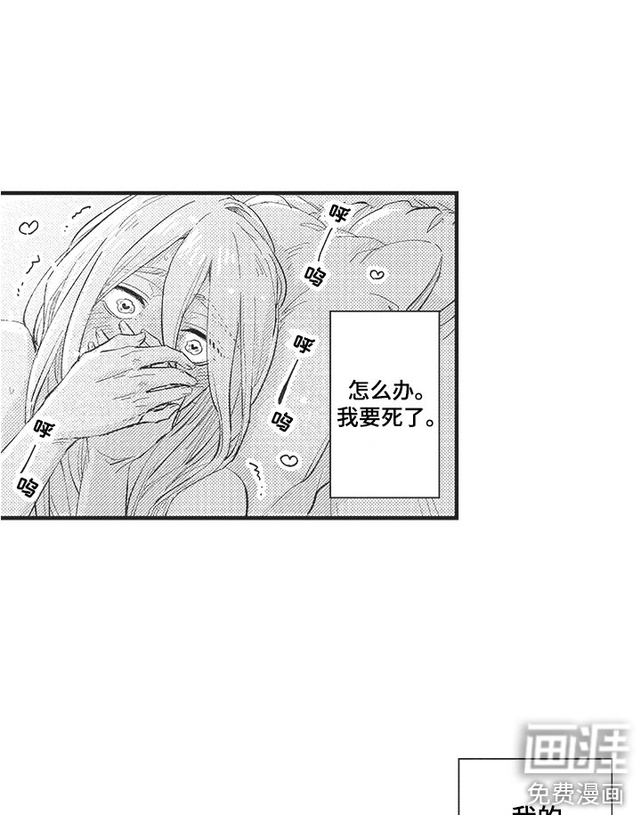 第22章：生活的意义（完结）