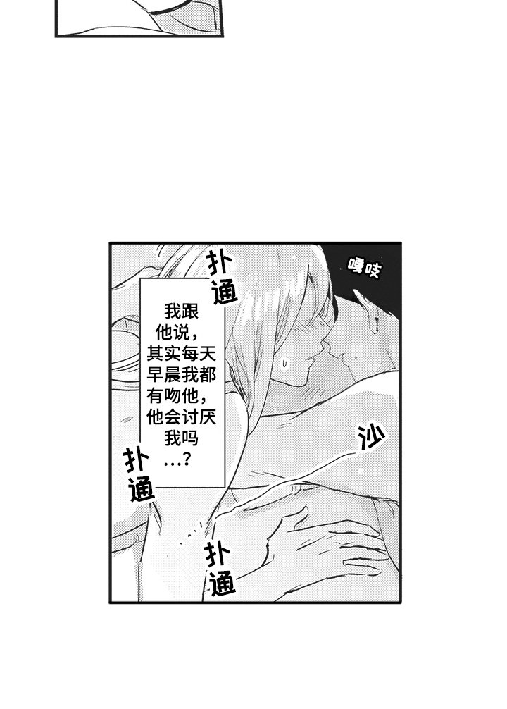 第22章：生活的意义（完结）