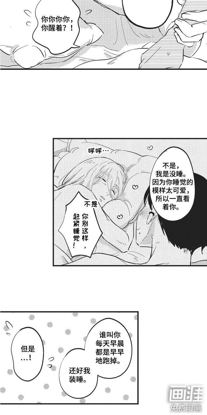 第22章：生活的意义（完结）