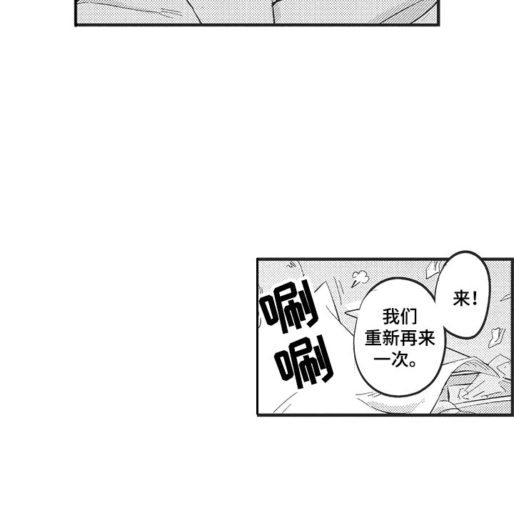 第22章：生活的意义（完结）