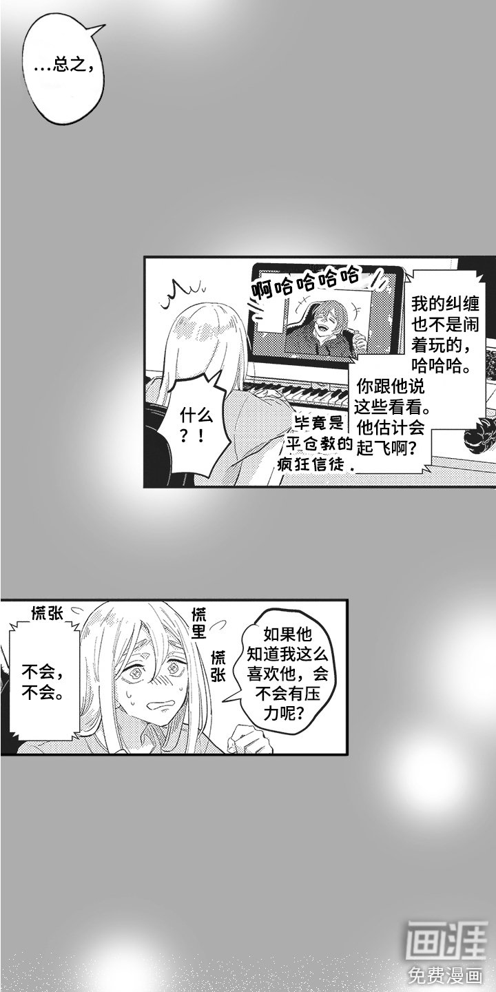 第22章：生活的意义（完结）